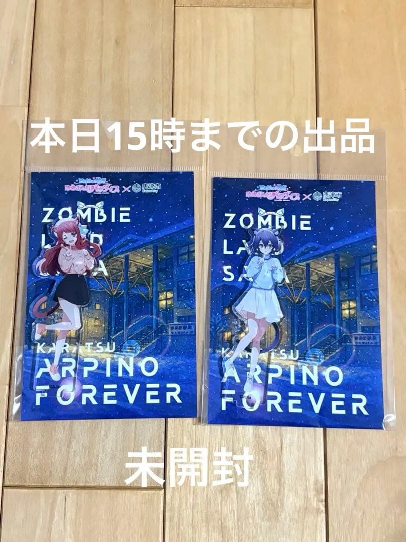 ゾンビランドサガ　唐津　すきっちゃん！からチュッ　アクリルスタンド さくら 愛