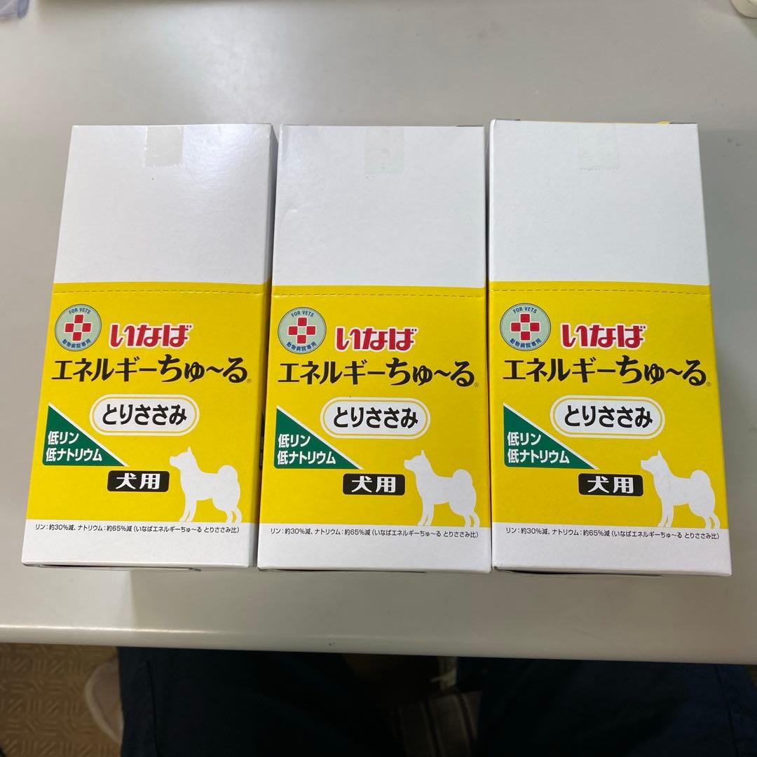 スズ出品