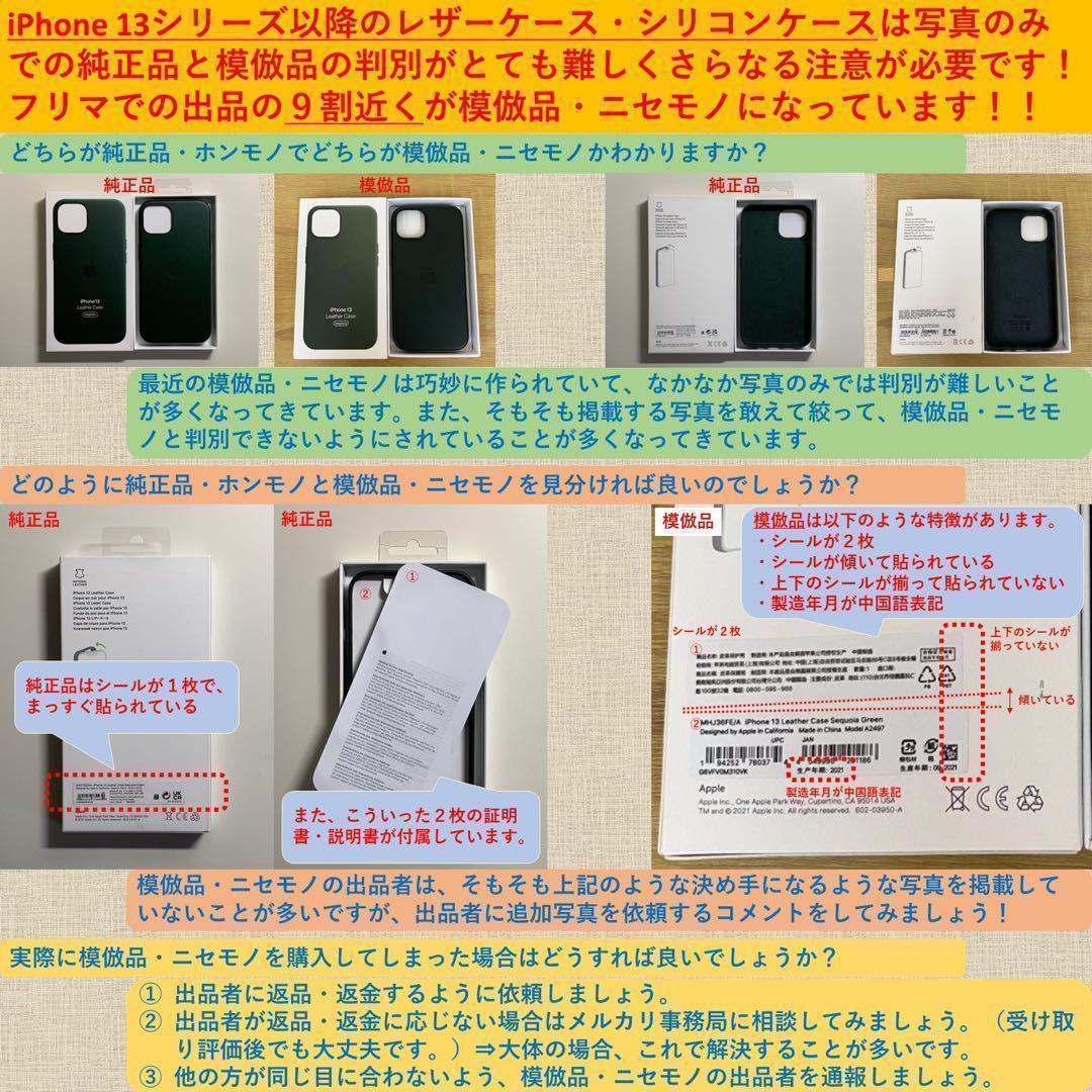 【美品】純正 MagSafe対応 iPhone レザーウォレット・ミッドナイトC