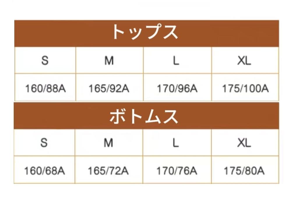 リーナベル　ふわふわルームウェア　パジャマ　フード付き　上海ディズニー限定