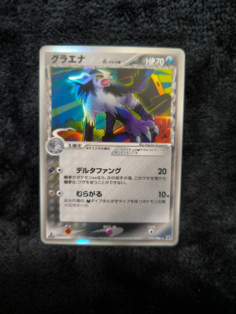 その他 uvaluacle