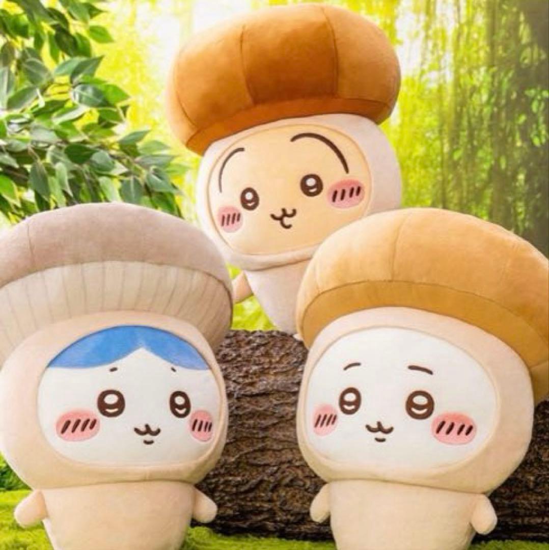 ちいかわ きのこ着ぐるみ　BIGぬいぐるみ　ちいかわ　ハチワレ　うさぎ　３体