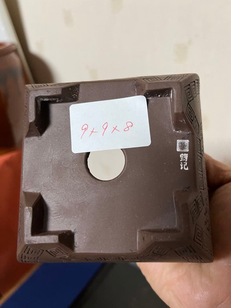 967 盆栽　盆栽鉢　植木鉢　中国鉢