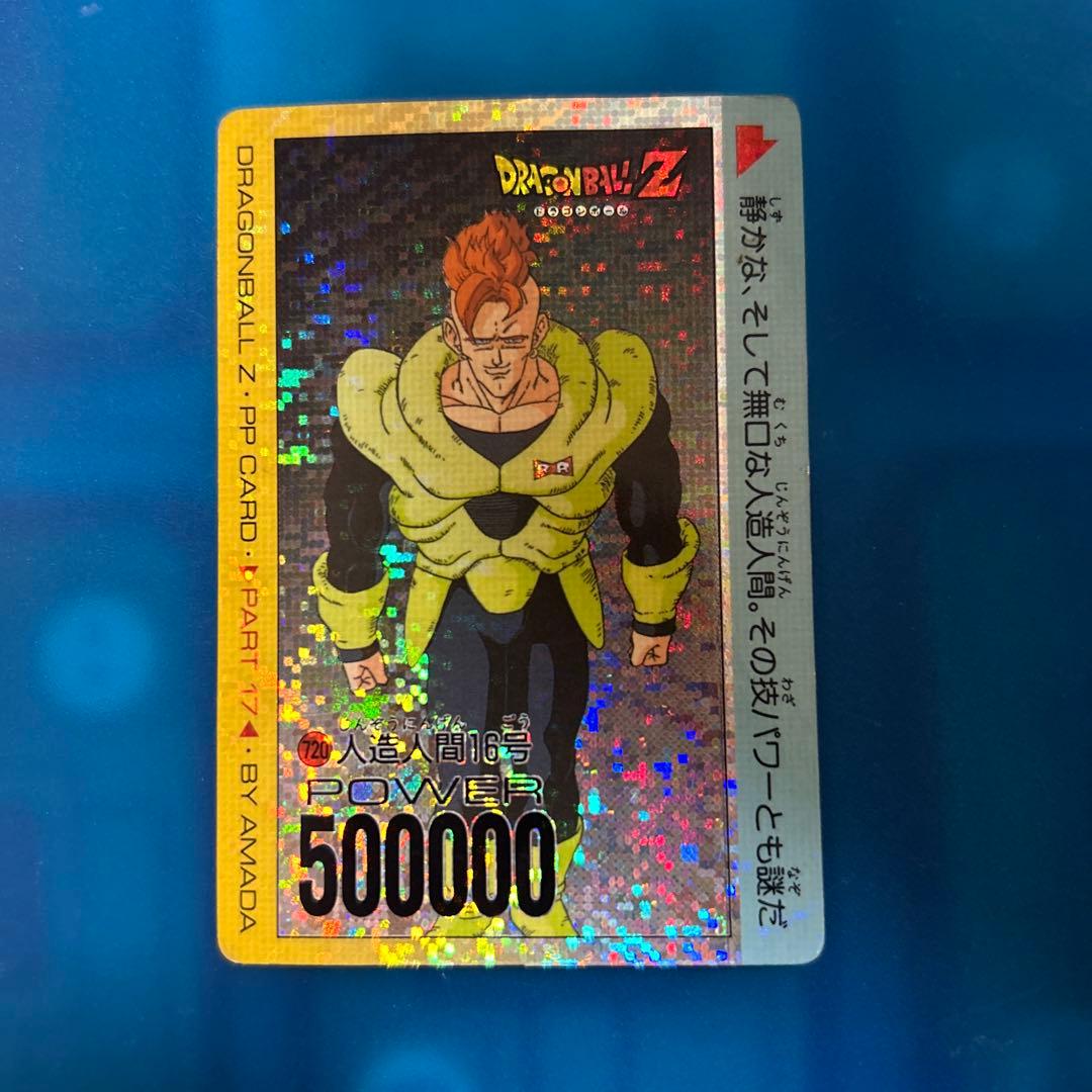 大セール　ドラゴンボール　カードダス 720 デジタルドット