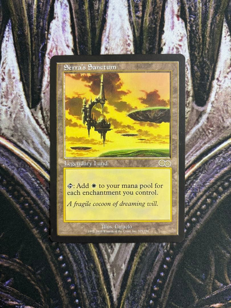 【最安値】MTG USG セラの聖域　英語版　1枚