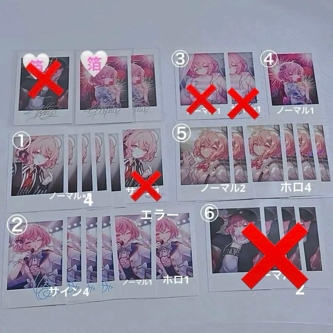 nqrse チェキ