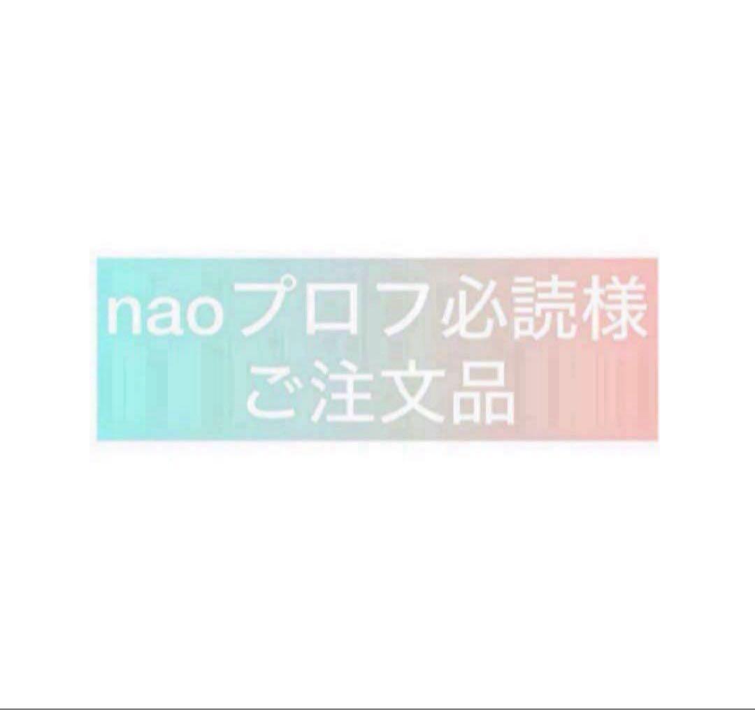 ご注文品