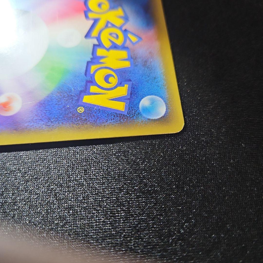 【正月限定大特価】ピカチュウ ポケキュン RR CP3 010/032
