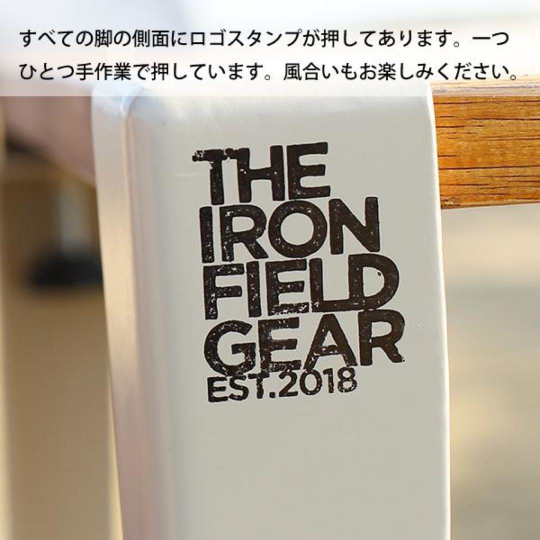 かたつむり 　 鉄の足[ S ] テーブルの足4本