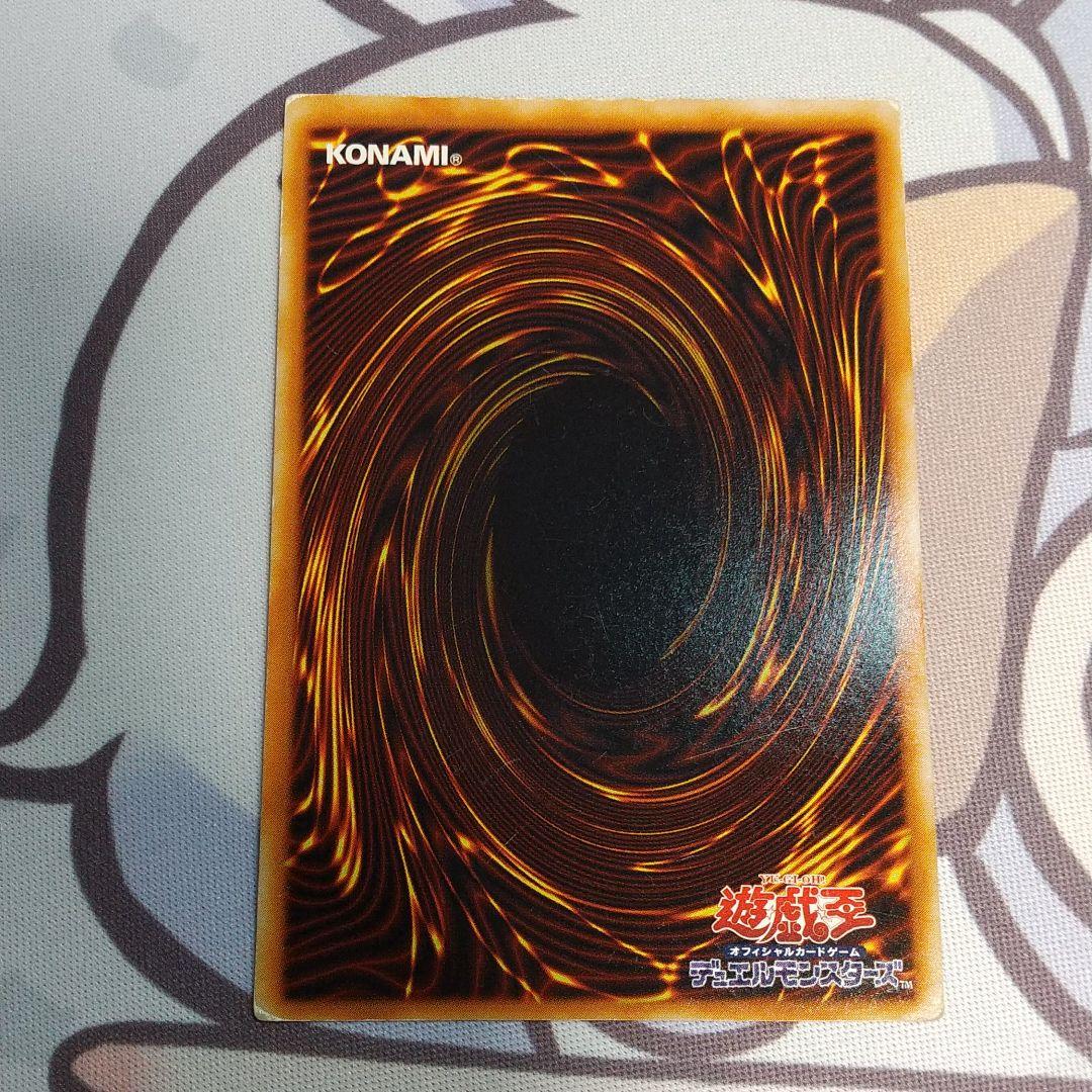 遊戯王 カオス・ソルジャー －開闢の使者－ レリーフセット