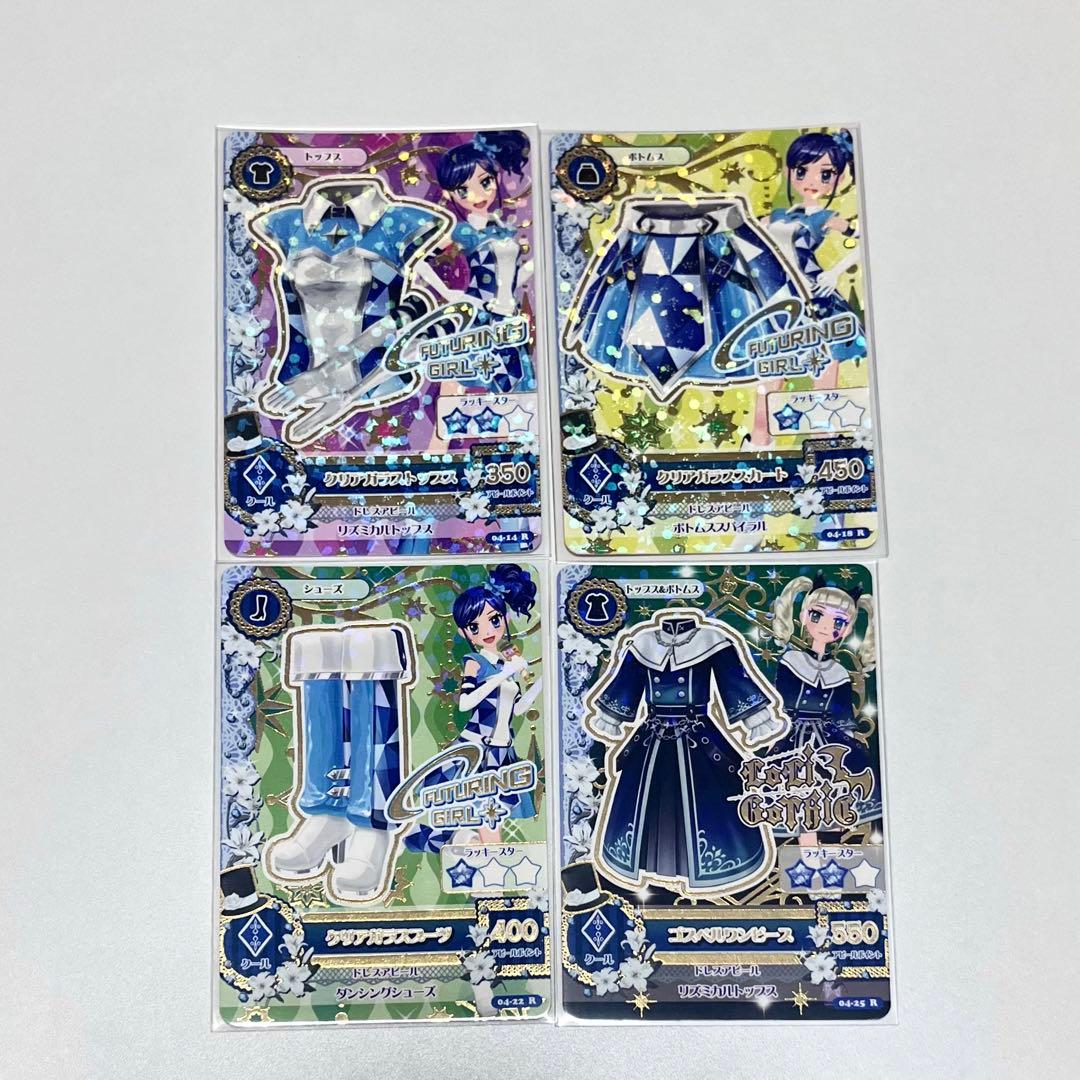アイカツ 星宮 いちご 第4弾 レア 初期 フェアリーテイル コーデ