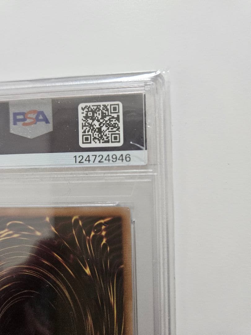 超魔導竜騎士ドラグーン・オブ・レッドアイズ【PSA10】