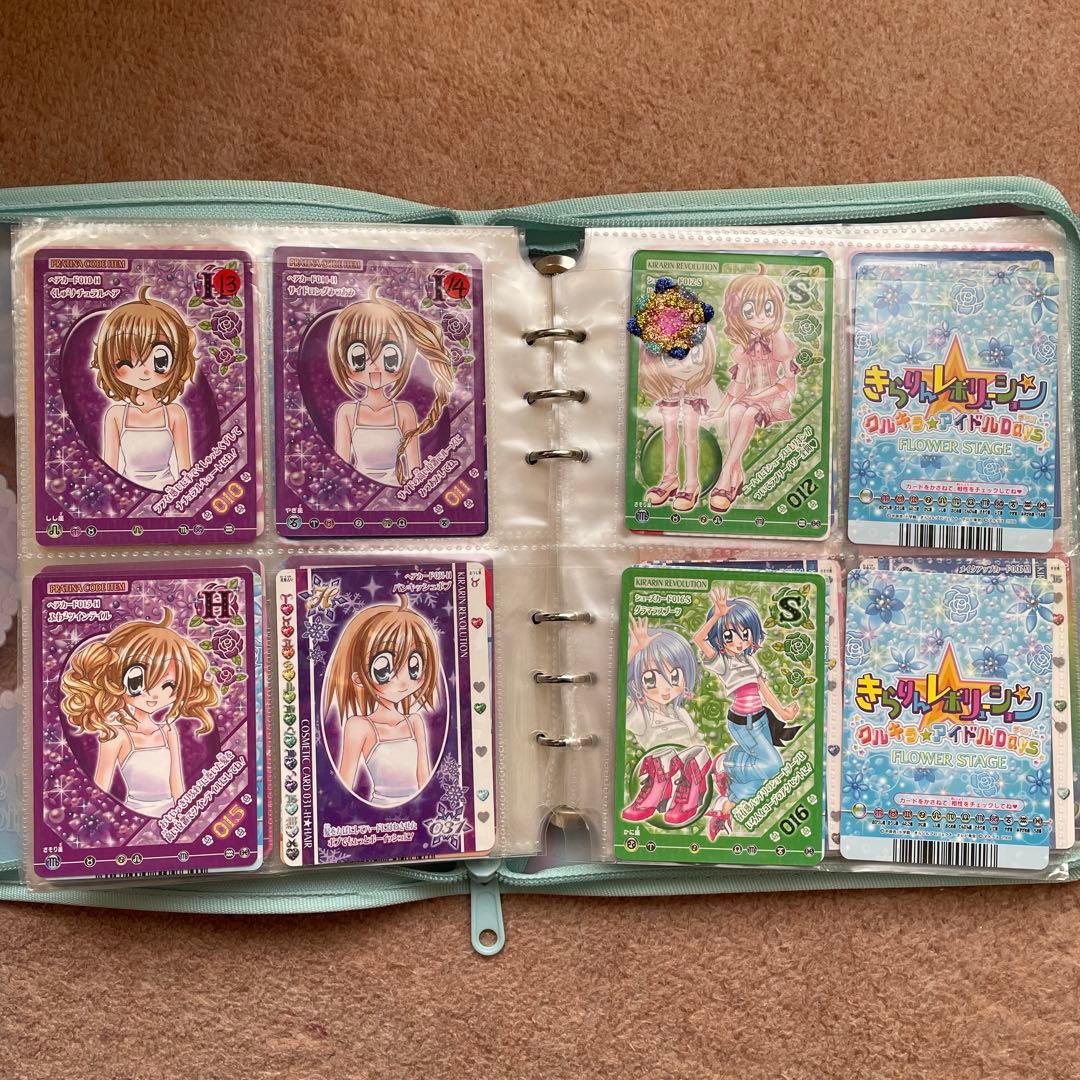 きらりんレボリューション カード