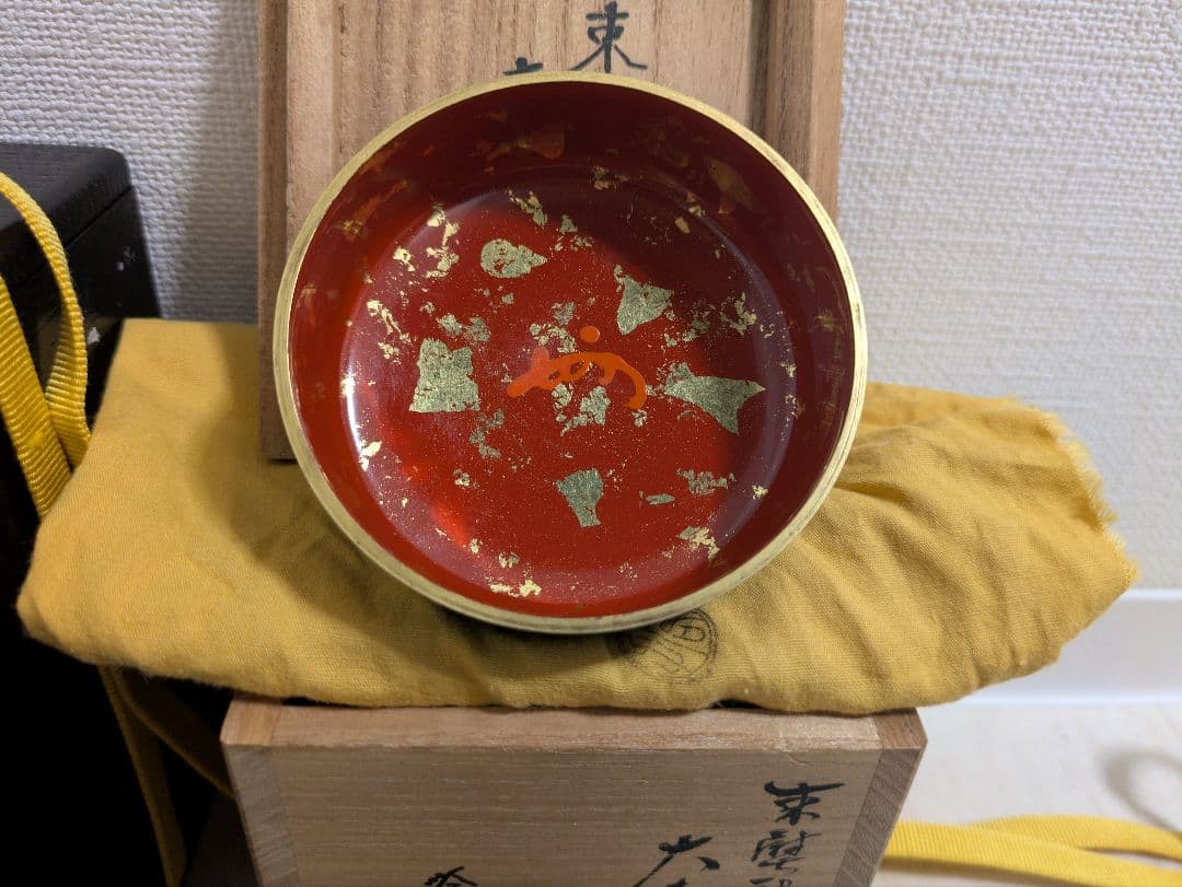 棗　蒔絵　茶道具　茶入