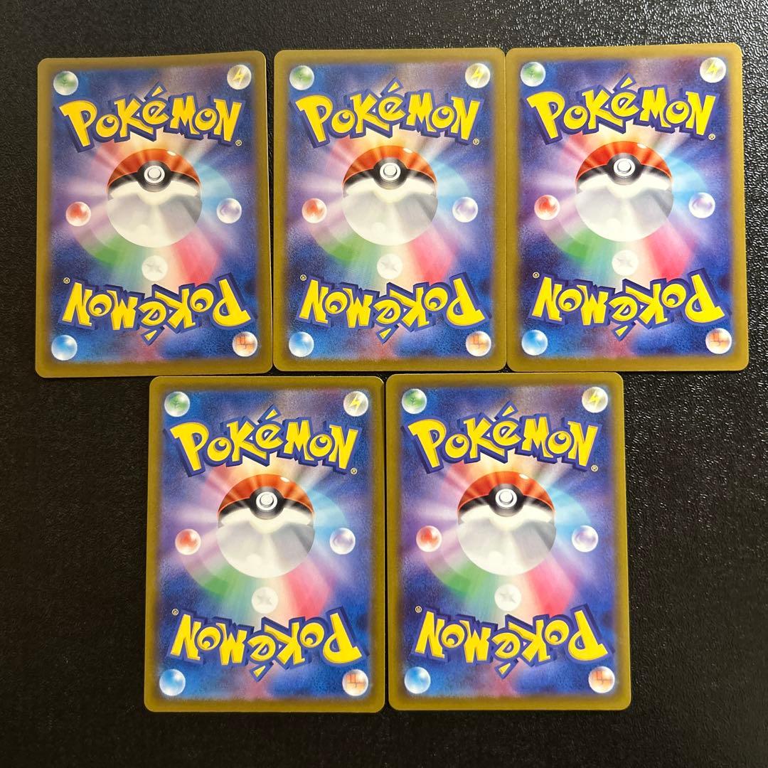 ポケモンカード メガドリームex MA コンプリートセット