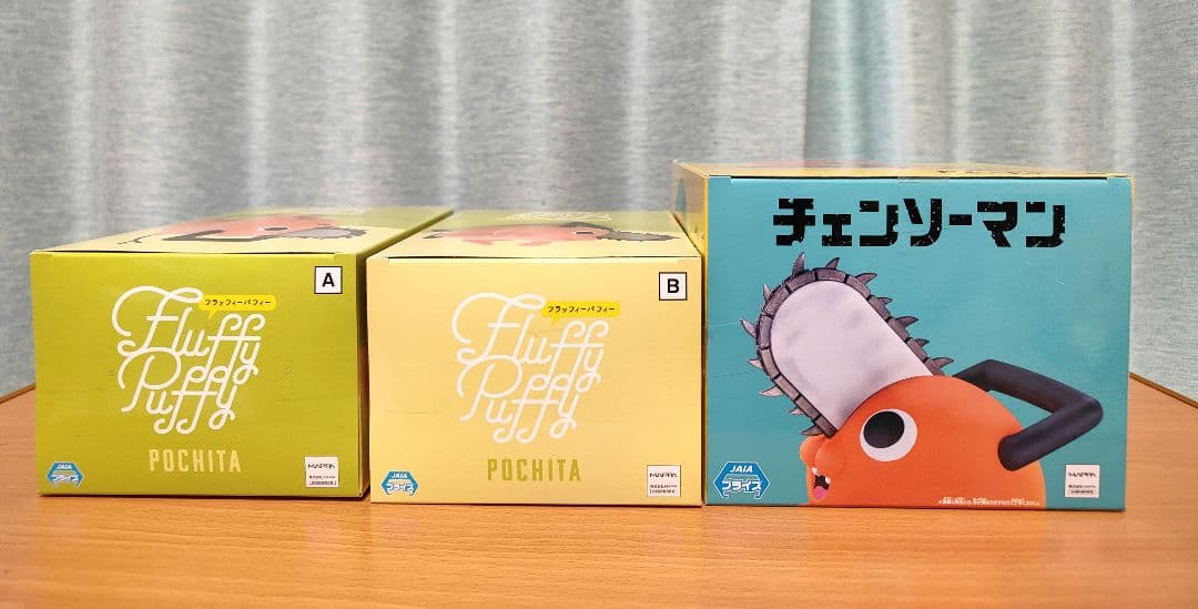 ポチタ フィギュア 3点セット