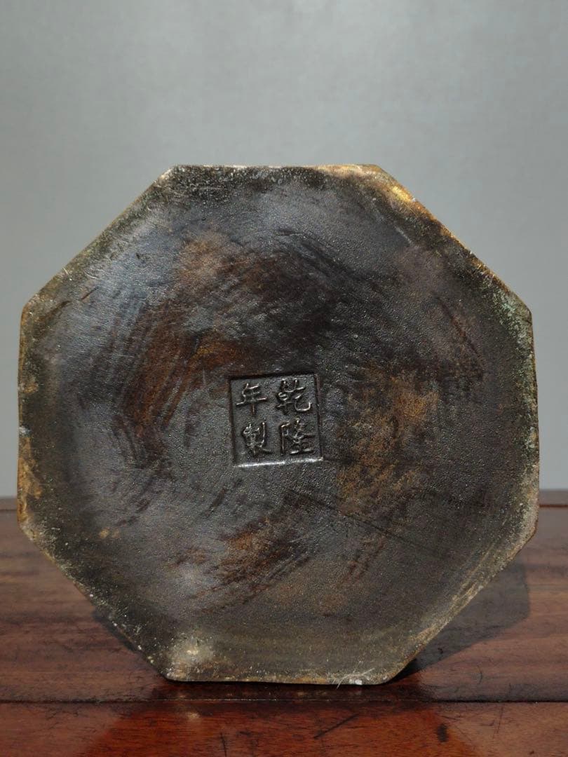 旧蔵　純銅鎏金仏像「地蔵菩薩 」