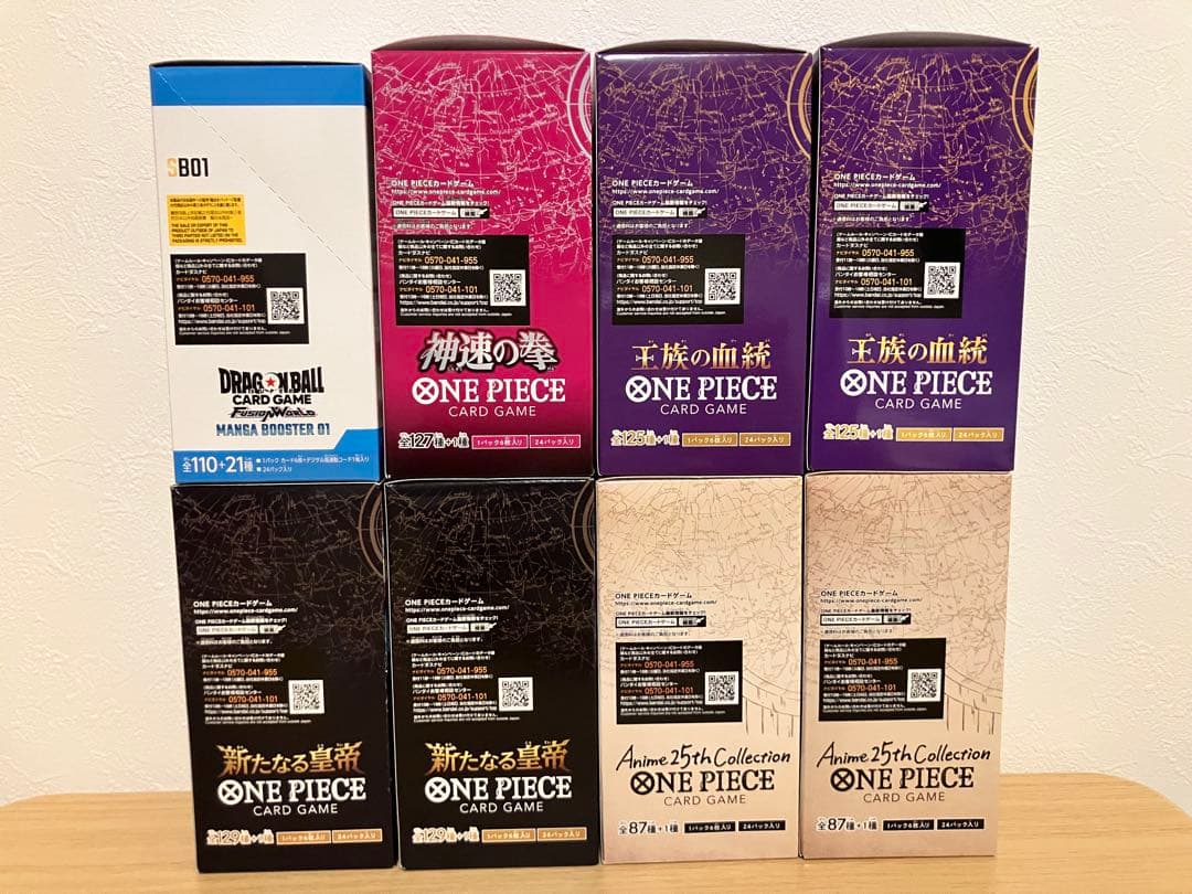 最終値下げ！ トレーディングカードBOXまとめ売りセット！