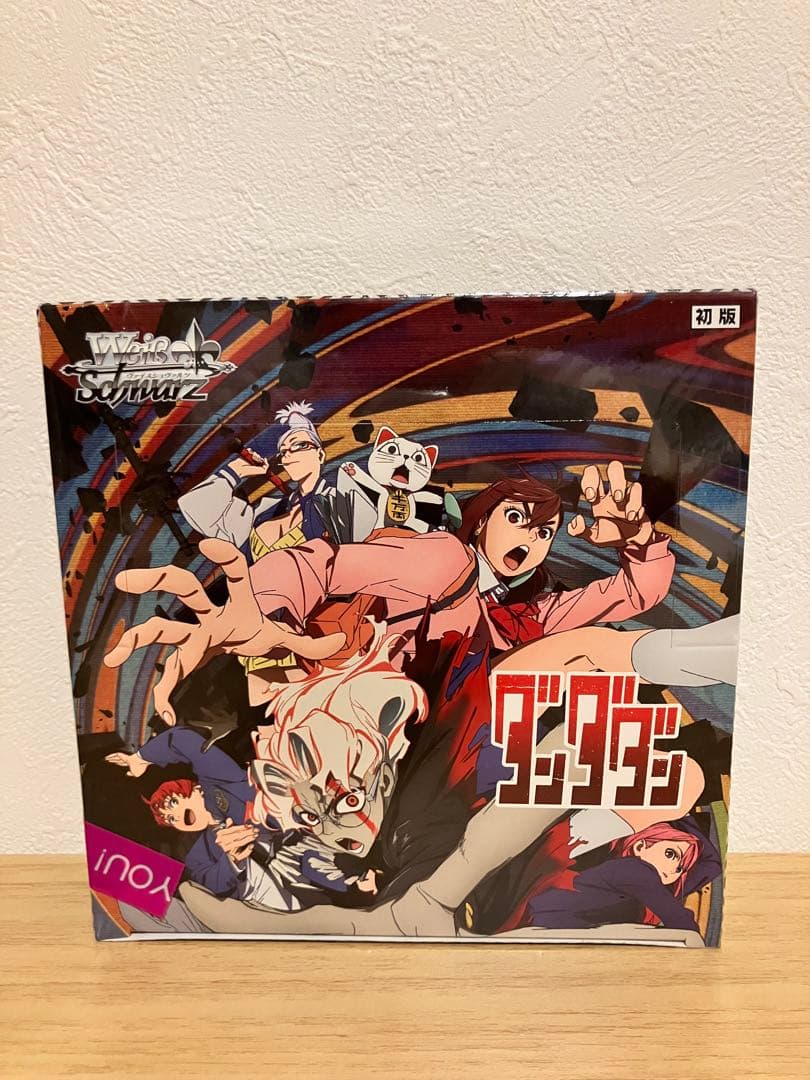 最終値下げ！ トレーディングカードBOXまとめ売りセット！