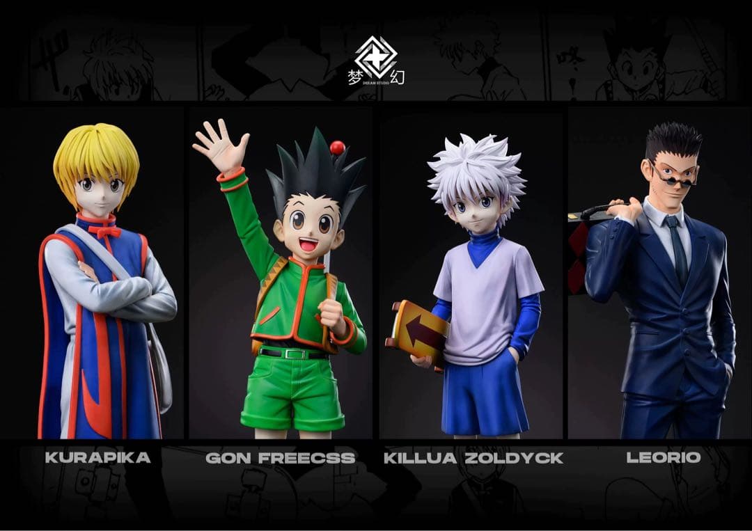 ハンター×ハンター 4人セット POP フィギュア ガレージキット