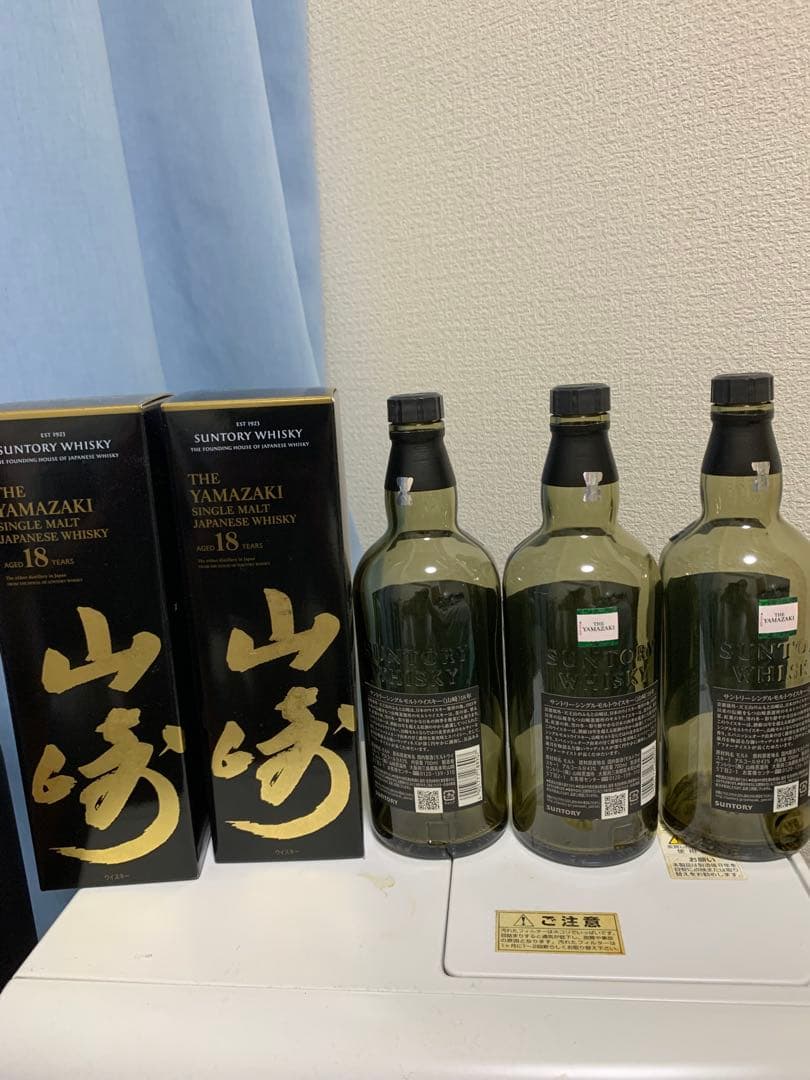 山崎18年 空瓶
