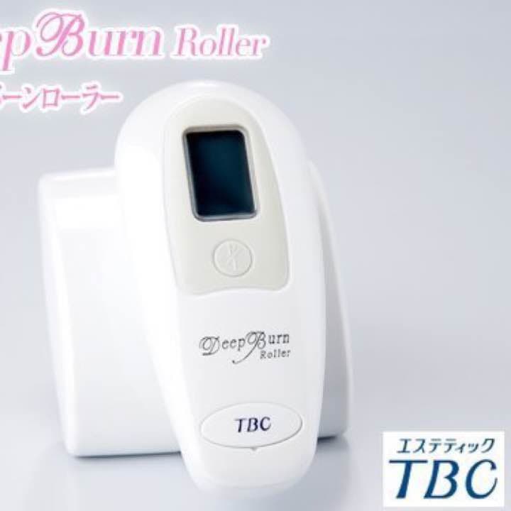 ダイエット TBC エステ商品 自宅で高級エステ ディープバーンローラー