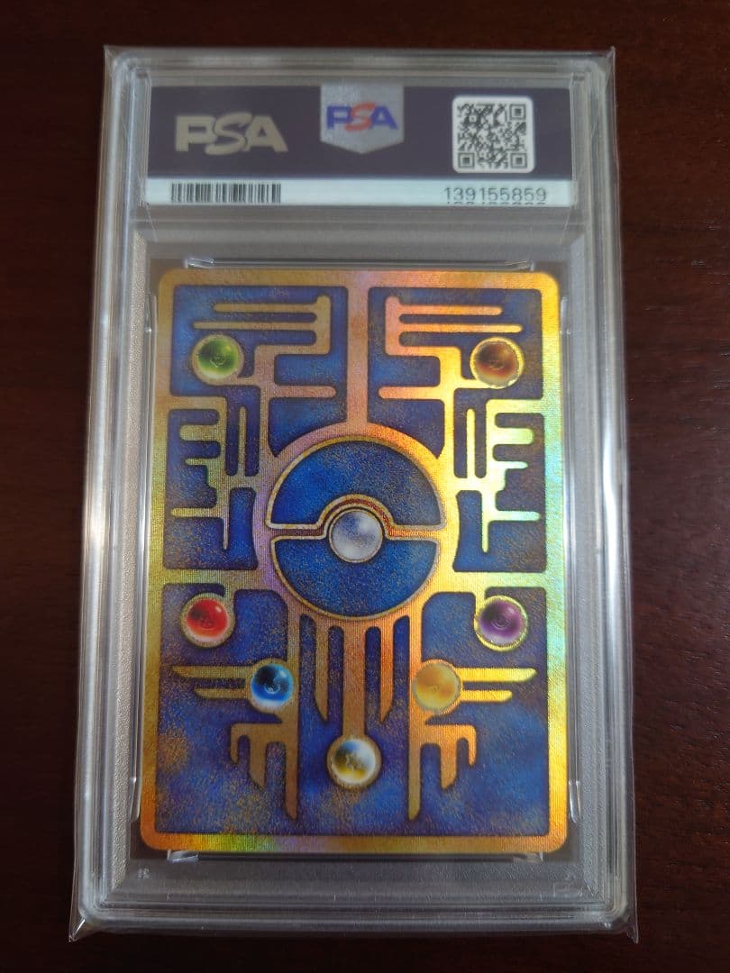 【PSA9】古代ミュウ エラー nintedo 旧裏 プロモ