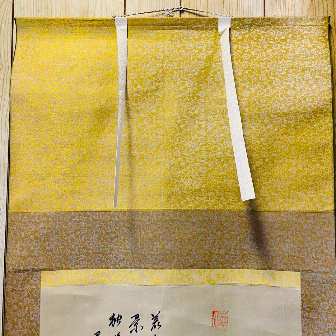 長林　掛軸　山水　墨　絹本