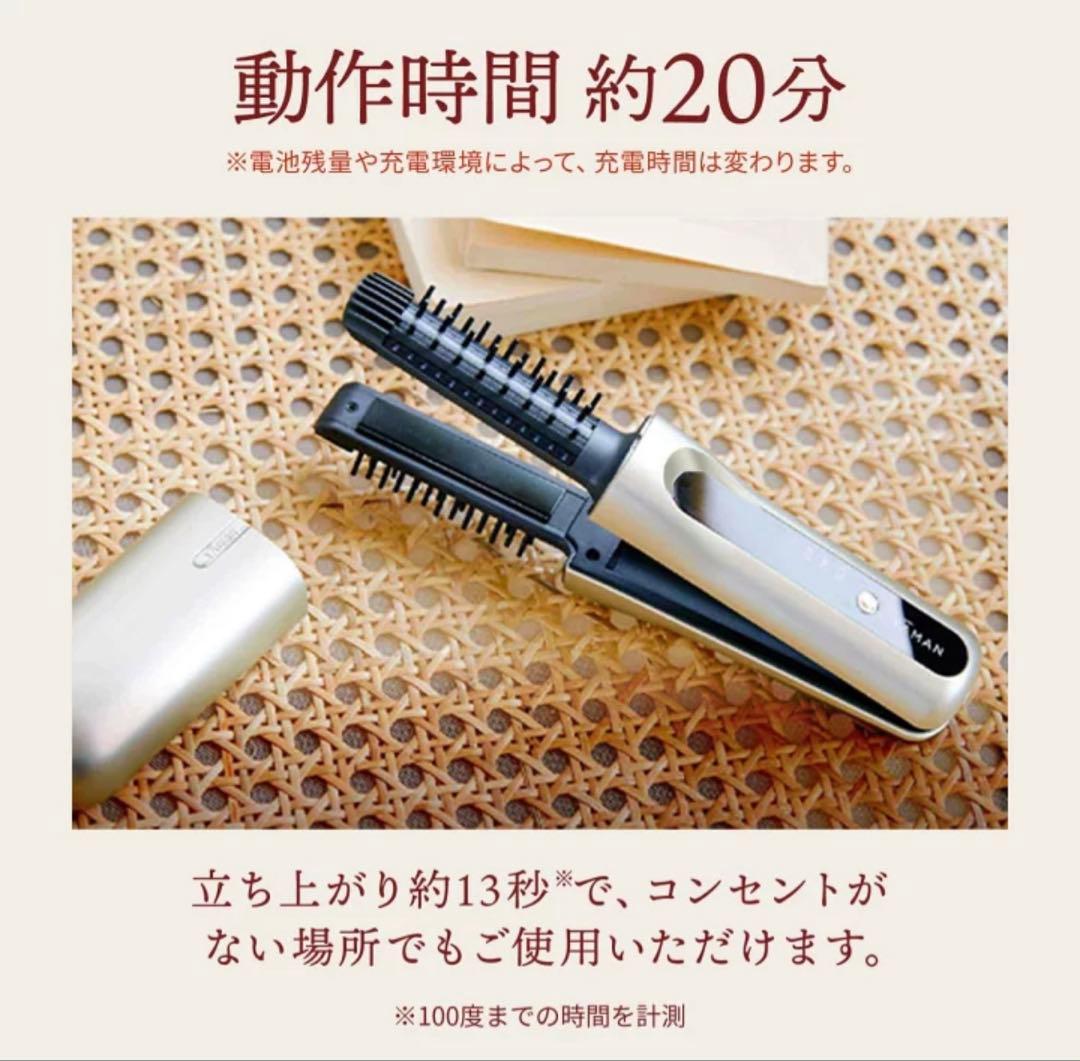 【未使用】ヤーマン　YA-MAN ヘアボリューマープロ　ヘアアイロン