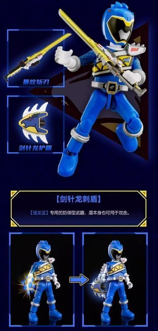 獣電戦隊キョウリュウジャー ブロックフィギュア2弾 海外限定
