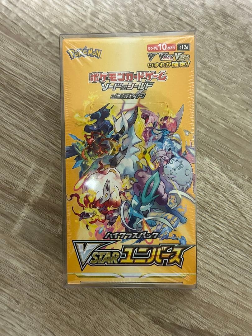 Vstarユニバース1 BOX、ピカチュウar psa10【フレーム付き】