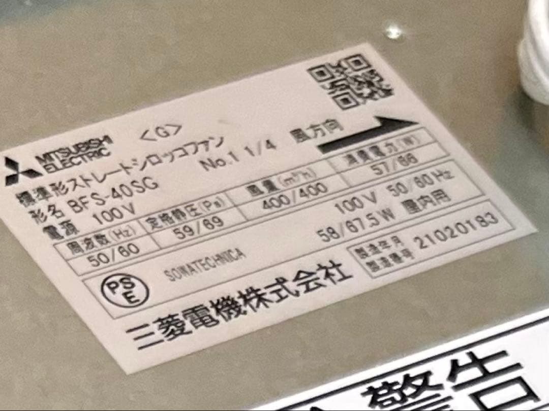 ネロブース
