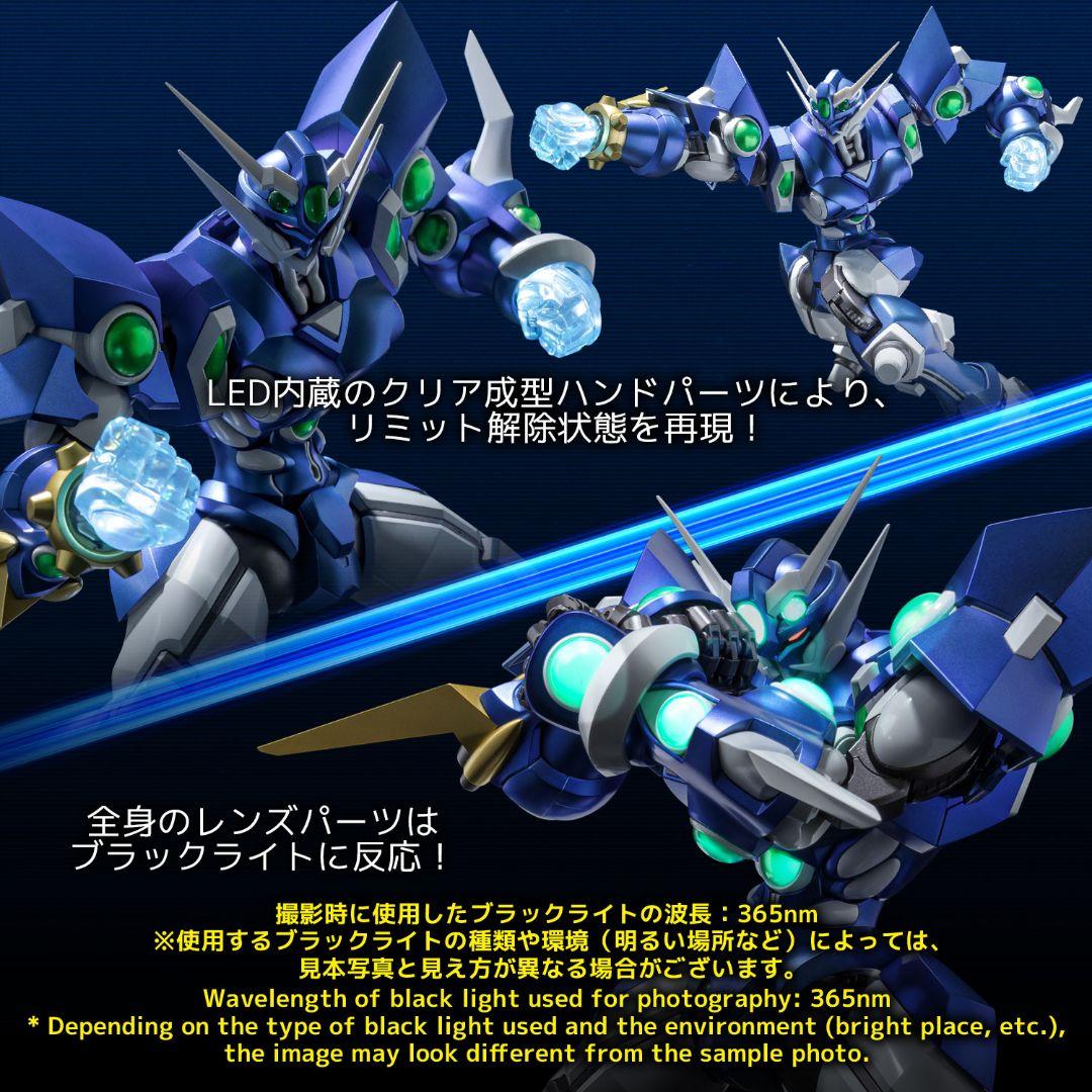 [未開封品] （ストア限定特典付） RIOBOT ソウルゲイン