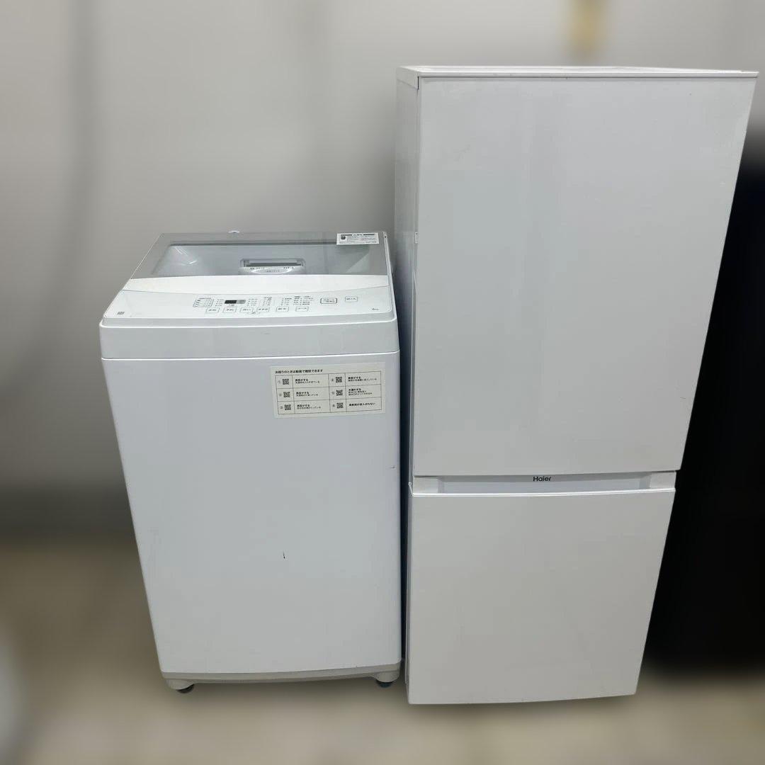 自社配送設置無料　高年式　ハイアール冷蔵庫　ニトリ洗濯機セット　22年