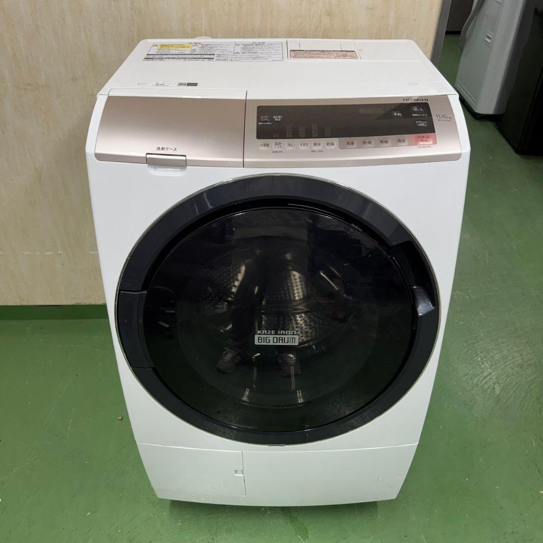 A2071 送料設置無料★日立　ドラム式洗濯機　11㌔乾燥機能付き　冷蔵庫