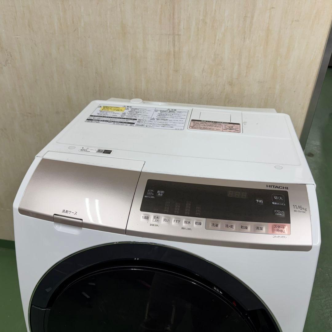 A2071 送料設置無料★日立　ドラム式洗濯機　11㌔乾燥機能付き　冷蔵庫