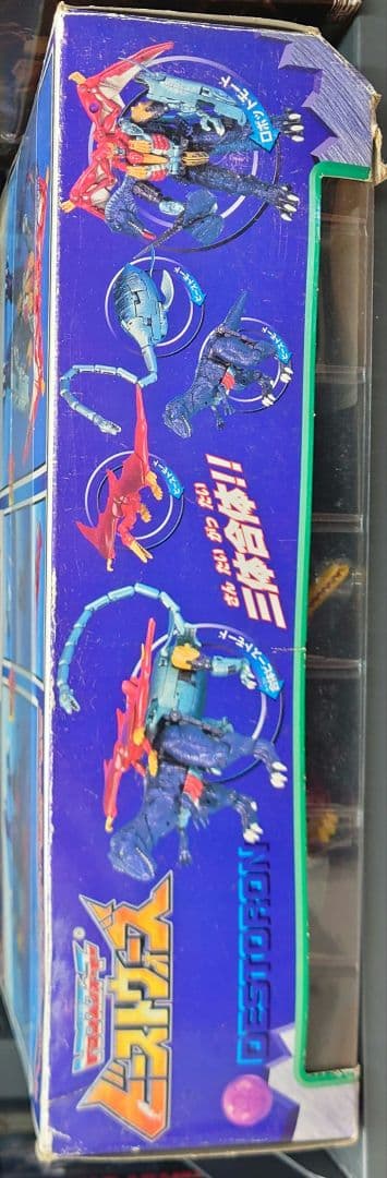 タカラ　D-35 破壊大帝　マグマトロン ビーストウォーズ トランスフォーマー