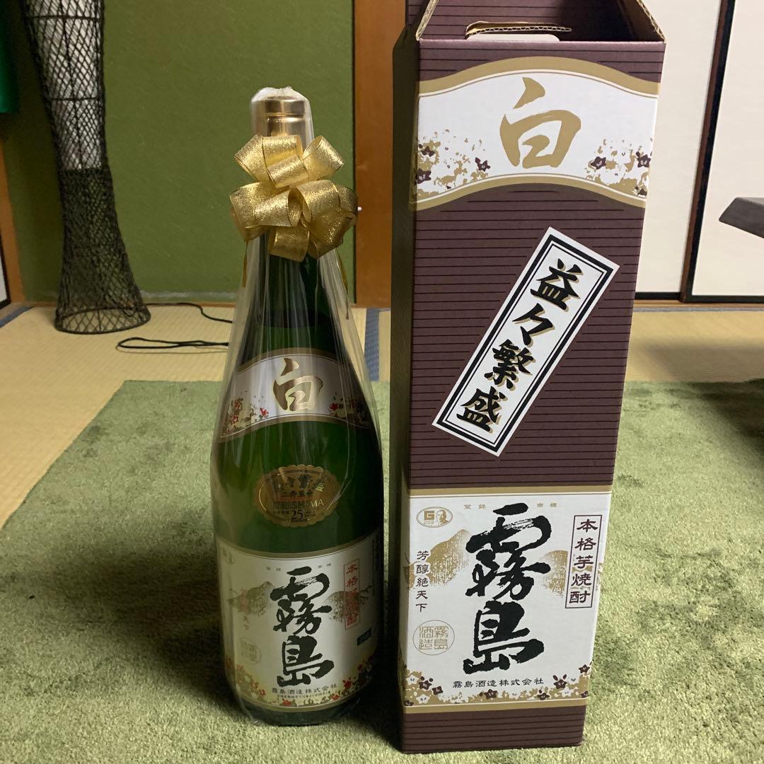 白霧島 益々繁盛ボトル 4500ml 新築祝い　開店祝い