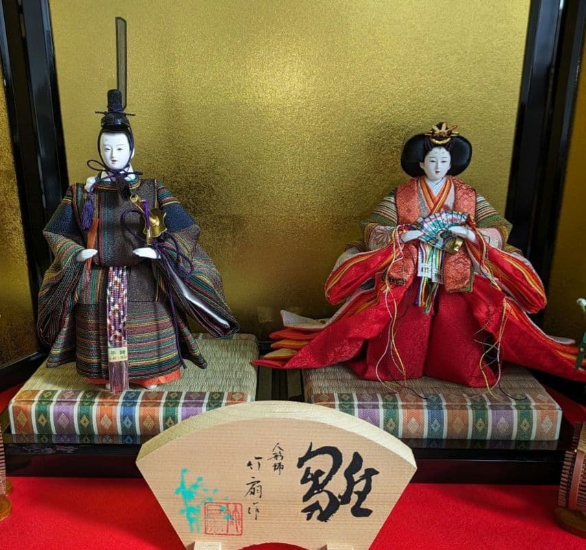 立ち雛
