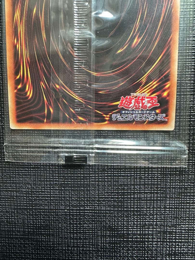 ブルーアイズ　ブラックマジシャン　レッドアイズ　プリズマ　限定3000枚セット