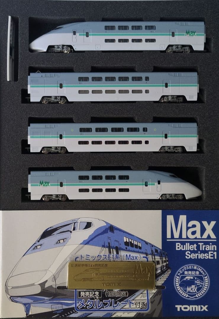 鉄道模型 JR E1系(Max)基本4両　　　　 メタルプレート付き！