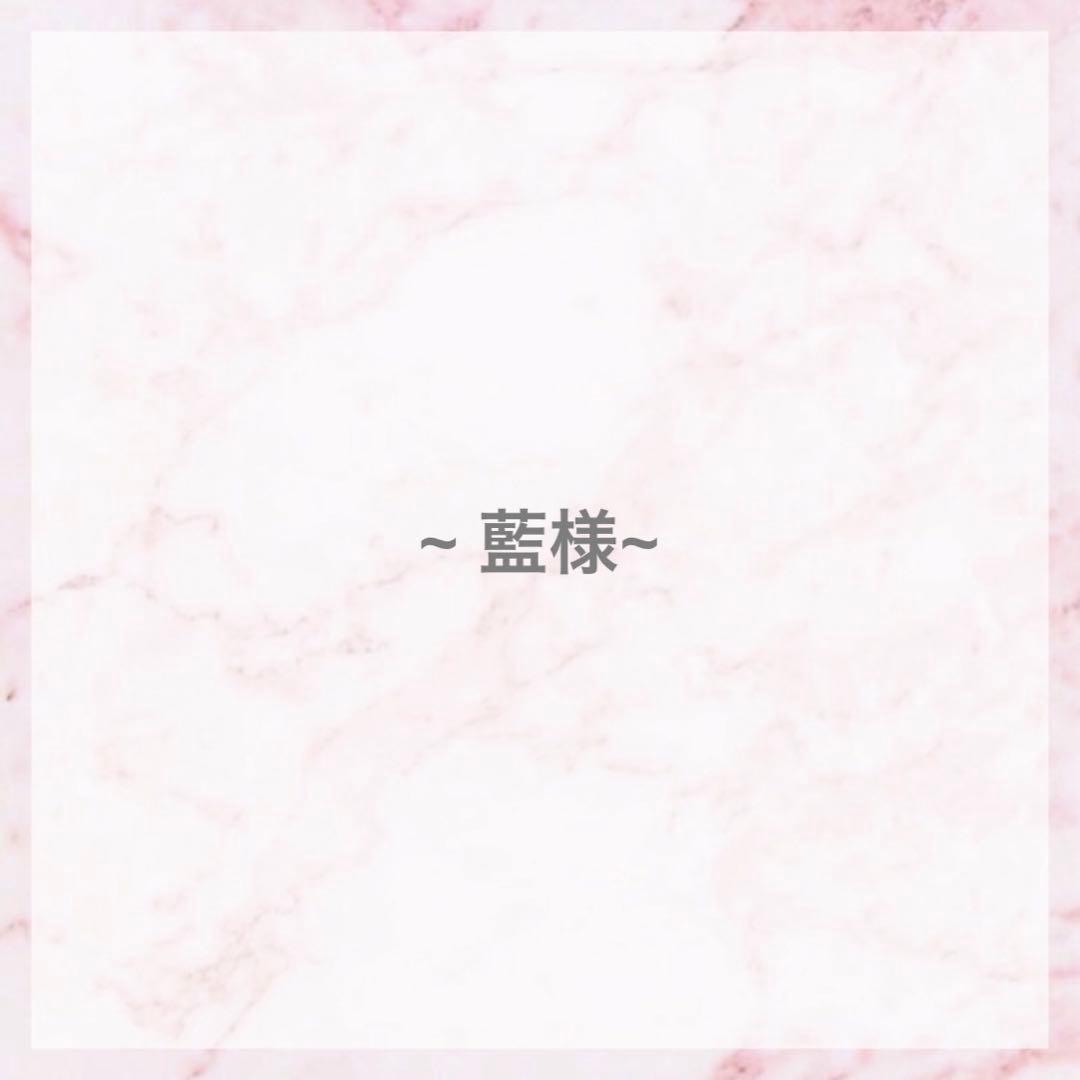 藍♡
