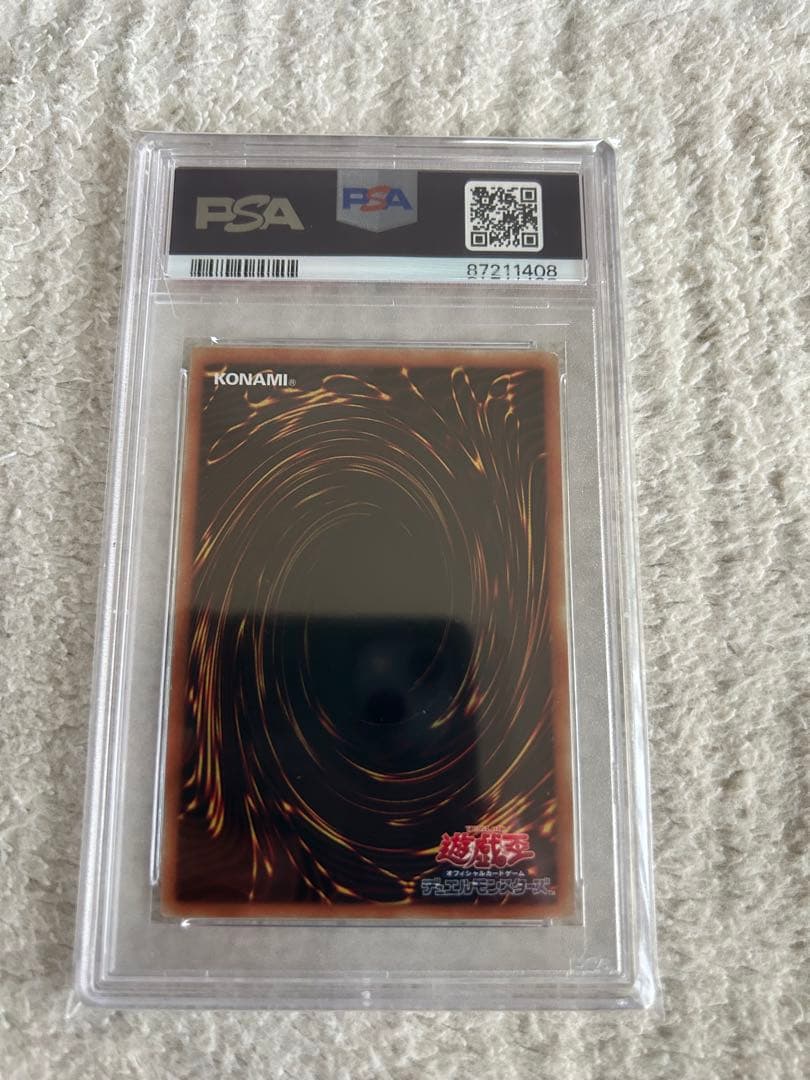 遊戯王　灼熱の火霊使いヒータ　20thシークレット　PSA10