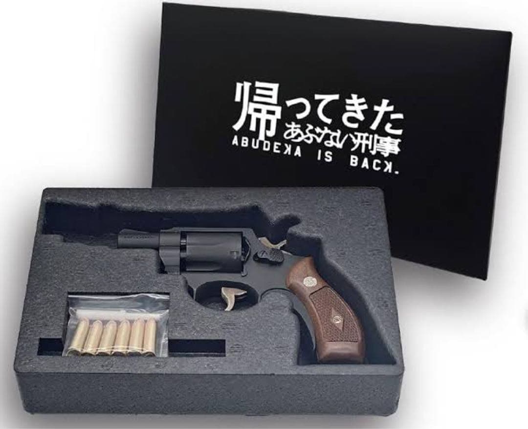 帰ってきたあぶない刑事 M10 2inch Early HW モデルガン STD