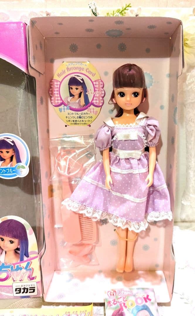 レア　キャンディ　カラーチェンジ　リカちゃん　未使用　ミントブルー　グレープ