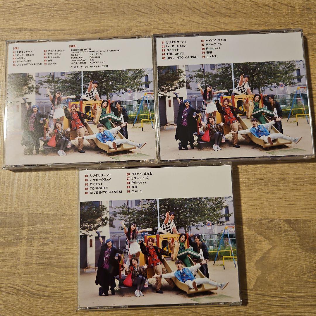 We Are Team 48 アルバム 3枚セット