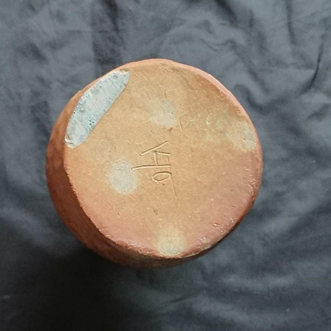 壺 平形