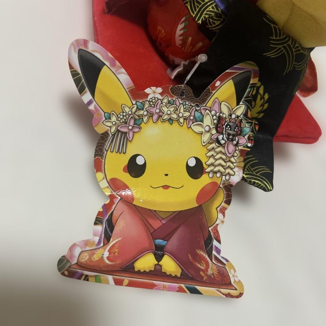ポケモンセンタ京都　限定　ぬいぐるみ 舞妓はんピカチュウお公家さまピカチュウ