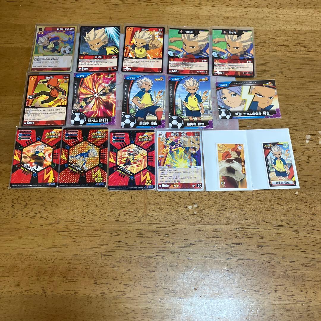 イナズマイレブン 豪炎寺修也◯138