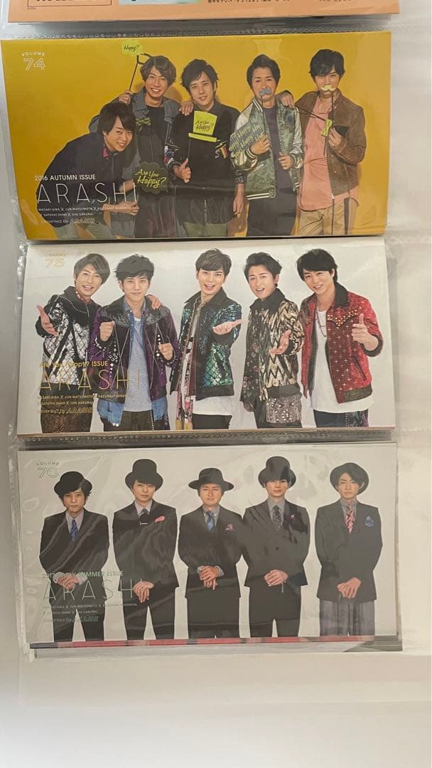 嵐　会報